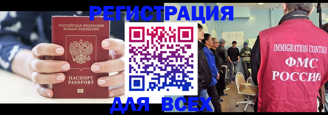 временная регистрация адрес в Бутурлиновке